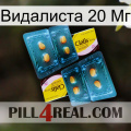 Видалиста 20 Мг cialis5